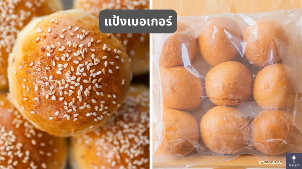 รับผลิต แป้งเบอเกอร์ โรงงาน ขายส่ง รับผลิต แป้งเบอเกอร์ โรงงาน ขายส่ง